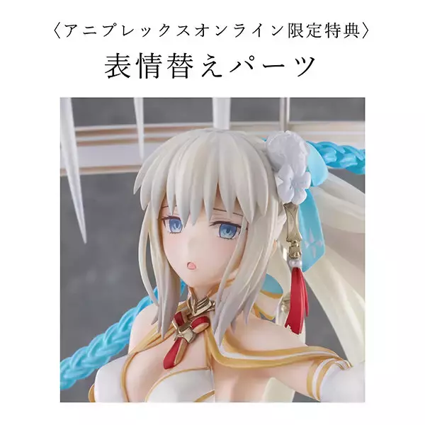 「気品ある水着姿が美しい！『FGO』より「水妃モルガン」フィギュアが、豪華な円形装飾など見どころ満載」の画像