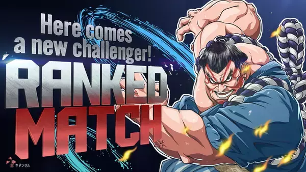 「『スト6』「第2回乱入演出イラコン」入賞作品がいよいよ実装！美しい不知火舞、威圧感たっぷりな豪鬼など“全26キャラ”を選出」の画像