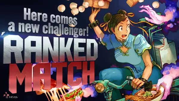 「『スト6』「第2回乱入演出イラコン」入賞作品がいよいよ実装！美しい不知火舞、威圧感たっぷりな豪鬼など“全26キャラ”を選出」の画像