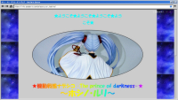 令和にキリ番…？劇場版「機動戦艦ナデシコ」ホシノ・ルリ、フィギュア発表予告のホームページ演出にインターネット老人会沸き立つ