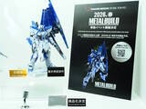 「「Hi-νガンダム」新作METAL BUILDが事前先着販売！ファンネルの背負い方がνガンダムを思わせる“イベント記念商品”として再臨」の画像20