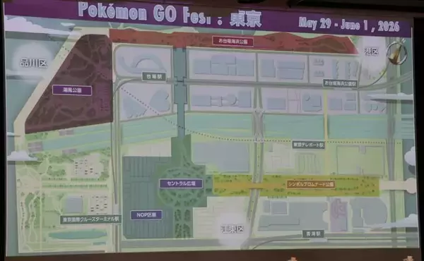 「『ポケモンGO』“色違いコイキング”に関する意外なエピソードも！“ゴーフェス東京2026”共同記者会見レポ」の画像