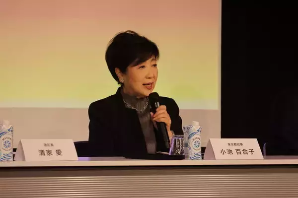 「『ポケモンGO』“色違いコイキング”に関する意外なエピソードも！“ゴーフェス東京2026”共同記者会見レポ」の画像