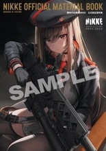 戦場で戦うニケたちの"硬派"な背景が語られる！「勝利の女神：NIKKE 公式設定資料集」が4月2日発売