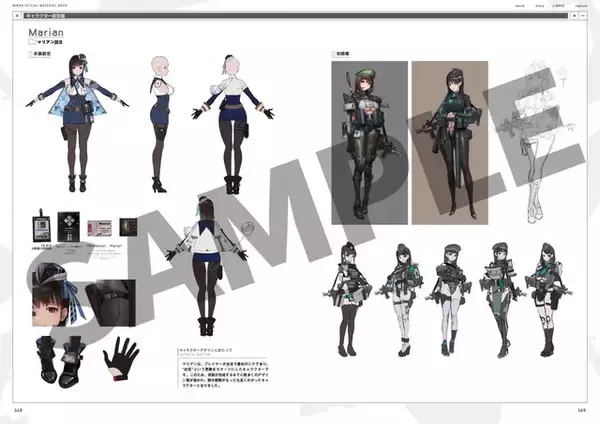 「戦場で戦うニケたちの"硬派"な背景が語られる！「勝利の女神：NIKKE 公式設定資料集」が4月2日発売」の画像