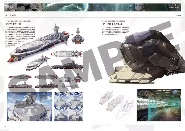 「戦場で戦うニケたちの"硬派"な背景が語られる！「勝利の女神：NIKKE 公式設定資料集」が4月2日発売」の画像