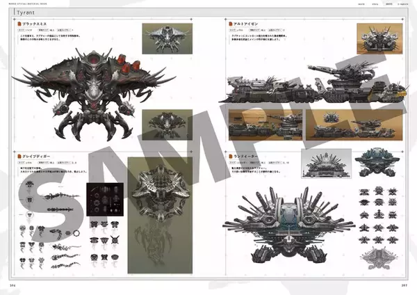 「戦場で戦うニケたちの"硬派"な背景が語られる！「勝利の女神：NIKKE 公式設定資料集」が4月2日発売」の画像