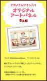 「コメダ珈琲店で「ちいかわ」コラボ第3弾が本日11日開幕！ハチワレらも登場の「豆菓子セット」が数量限定販売」の画像3