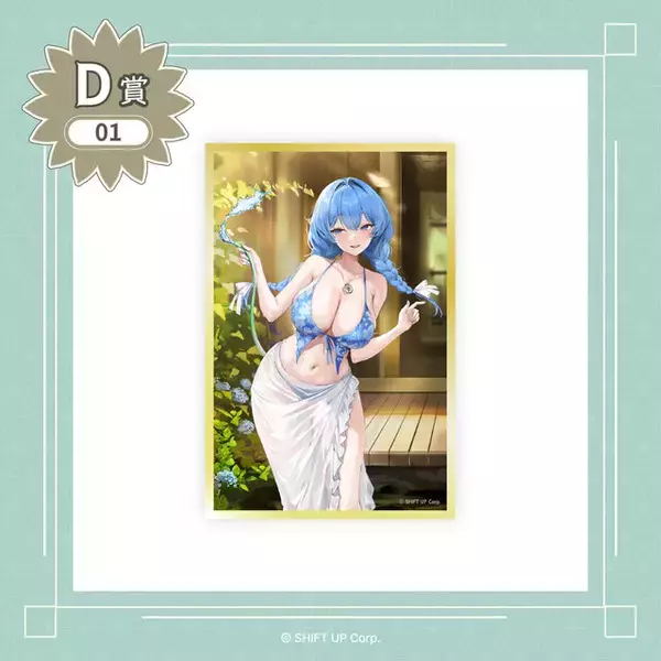 「田舎の夏には刺激が強い…！『勝利の女神：NIKKE』オンラインくじが販売中ー水着姿のアニス、ラピら6名が新規描き下ろしイラストに」の画像