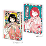 「BLEACHや銀魂など人気漫画6作品がミニチュア化！中身まで再現したガシャポン「豆ガシャ本」 ジャンプコミックス第3弾」の画像4