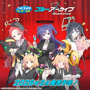 『ブルアカ』リリース5周年記念「セガ ラッキーくじ」発売！QP:flapper描き下ろしイラストを使用したグッズがラインナップ