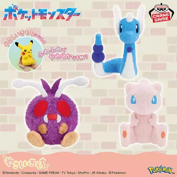 「『ポケモン』3月登場のクレーンゲーム景品をチェック！アルコスシロナフィギュアほか、もふもふなカビゴンぬいぐるみなど多数」の画像