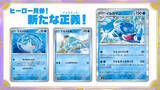 「『ポケカ』各商品があみあみで抽選販売！対象は「黒炎の支配者」「デッキビルドBOX」「ポケモンカード151」」の画像5