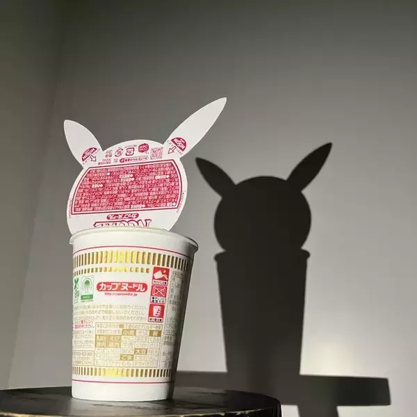 カップヌードル公式、「だ～れだ？」と題して謎の画像を投稿―ピカチュウ、ずんだもん、レプリカ先生など意見分かれる