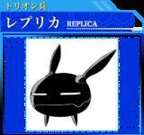 「カップヌードル公式、「だ～れだ？」と題して謎の画像を投稿―ピカチュウ、ずんだもん、レプリカ先生など意見分かれる」の画像4