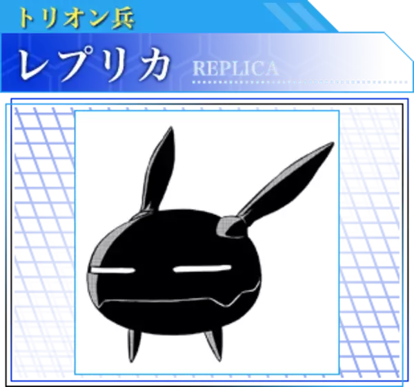 「カップヌードル公式、「だ～れだ？」と題して謎の画像を投稿―ピカチュウ、ずんだもん、レプリカ先生など意見分かれる」の画像