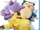 「すやすやと寝ているピカチュウ、ゲンガーたちが可愛い！『ポケモン』ぬいぐるみやアパレルが、アベイルにて2月23日より発売」の画像1