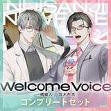 「「にじさんじ」より新VTuberデビュー！スーパーエリート新人と銘打たれた「一橋綾人」「五木左京」の2名が活動開始」の画像10