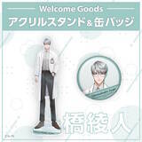 「「にじさんじ」より新VTuberデビュー！スーパーエリート新人と銘打たれた「一橋綾人」「五木左京」の2名が活動開始」の画像7