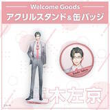 「「にじさんじ」より新VTuberデビュー！スーパーエリート新人と銘打たれた「一橋綾人」「五木左京」の2名が活動開始」の画像8