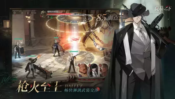 「「BLEACH」新作アプリが正式リリース！『Black Beacon』グローバル版がサービス終了へ―日本未上陸の注目ゲーム3選【2025年11月23日】」の画像