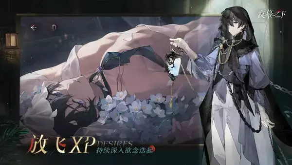 「「BLEACH」新作アプリが正式リリース！『Black Beacon』グローバル版がサービス終了へ―日本未上陸の注目ゲーム3選【2025年11月23日】」の画像