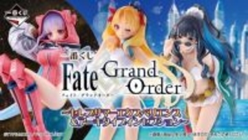 『FGO』新作一番くじの全ラインナップ公開！「セレブサマーエクスペリエンス＆アーキタイプインセプション」テーマでエレシュキガル、BBコスモフィギュアなど当たる