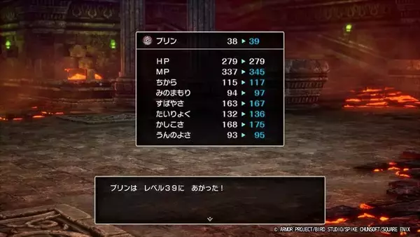 「「RPGのレベル上げ」は面白い？ それとも面倒？ タイパ重視の今、過程を楽しむ遊びは支持されるのか─あなたのご意見を大募集【アンケート】」の画像