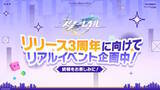「『崩壊：スターレイル』でコラボ続々！GiGO、うまい棒、スシロー第2弾など6社とのキャンペーンが順次開催」の画像11