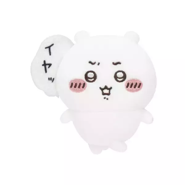 「オンラインくじ「ちいかわだらけくじ」が2月24日発売！ぬいぐるみやポシェットまで、“全部ちいかわ尽くし”の衝撃ラインナップ」の画像