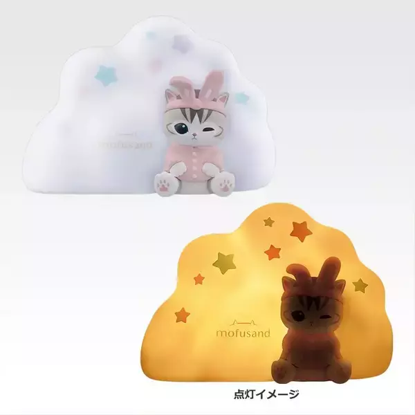 「「mofusand」新作一番くじがオンラインでも買える！テーマは“パジャマパーティー”、優しく照らすルームライトなどキュートなラインナップ」の画像