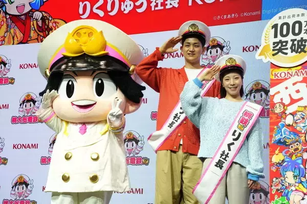 フィギュア「りくりゅう」ペアが『桃鉄2』をコナミとの契約発表会でガチ対戦、仲の良さ溢れるエピソードも【現地レポ】