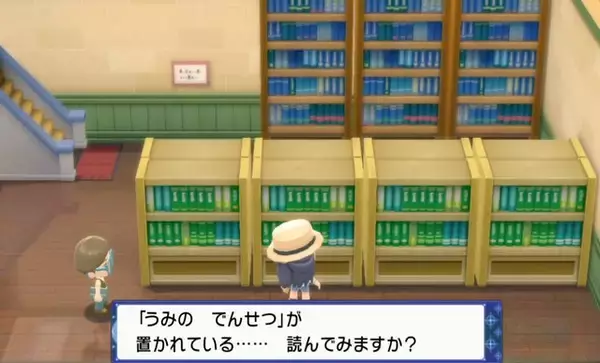 「『ポケモンレジェンズ アルセウス』への伏線か 『ダイパリメイク』に追加された“シンオウ神話”とは」の画像