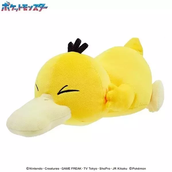 「『ポケモン』かわいらしい寝そべり姿に癒される！ピチュー、カビゴン、ヤドンなど「もふもふ★うでまくら」全6商品が再販予約受付中」の画像