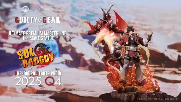 「『ギルティギア』よりラムレザル、ソル、梅喧が1/4スケールスタチュー化！ギア細胞が活性化した姿や2本の特大剣も力強く再現」の画像