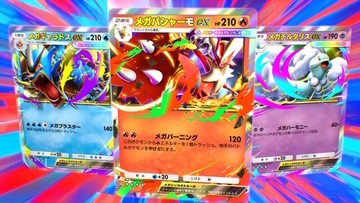 『ポケポケ』新パック「メガライジング」10月30日より追加！6体のメガシンカや、トレーナーズ「ハルカ」「ルチア」らも
