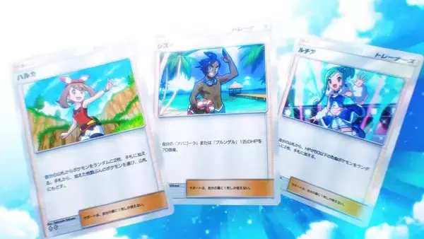 「『ポケポケ』新パック「メガライジング」10月30日より追加！6体のメガシンカや、トレーナーズ「ハルカ」「ルチア」らも」の画像