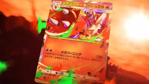 「『ポケポケ』新パック「メガライジング」10月30日より追加！6体のメガシンカや、トレーナーズ「ハルカ」「ルチア」らも」の画像
