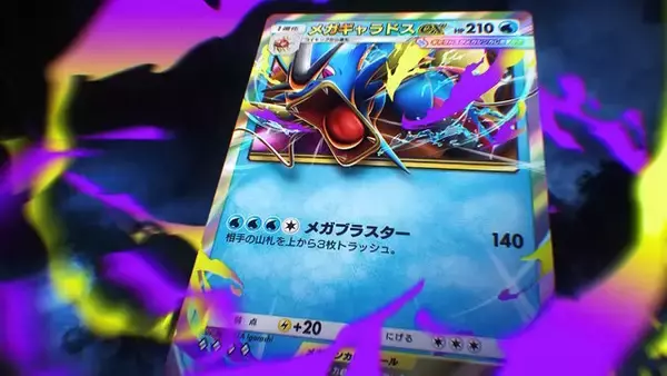 「『ポケポケ』新パック「メガライジング」10月30日より追加！6体のメガシンカや、トレーナーズ「ハルカ」「ルチア」らも」の画像