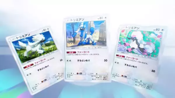 「『ポケポケ』新パック「メガライジング」10月30日より追加！6体のメガシンカや、トレーナーズ「ハルカ」「ルチア」らも」の画像