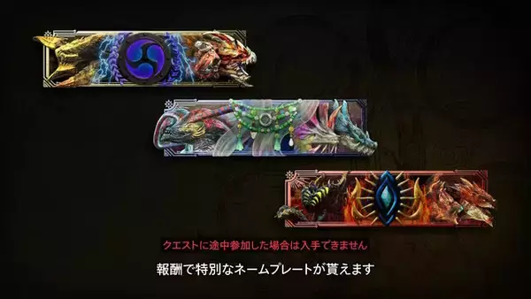 「『モンハンワイルズ』ゴグマジオスは計8人で挑む特殊クエスト！筆頭ガンナーらしき「ナディア」参戦や、歴戦王ジン・ダハドも登場」の画像