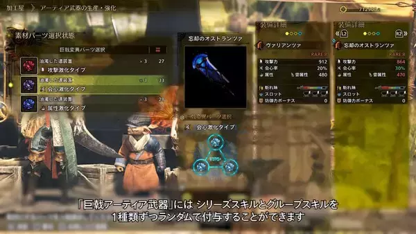 「『モンハンワイルズ』ゴグマジオスは計8人で挑む特殊クエスト！筆頭ガンナーらしき「ナディア」参戦や、歴戦王ジン・ダハドも登場」の画像