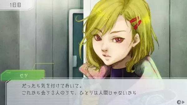 「隠された真実を探せ！人気の謎解きADV5選─話題の『探偵の眼：さらば、最愛の人よ』から『逆転検事』シリーズまで新旧名作をラインナップ」の画像