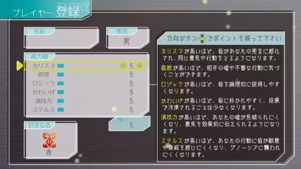 「隠された真実を探せ！人気の謎解きADV5選─話題の『探偵の眼：さらば、最愛の人よ』から『逆転検事』シリーズまで新旧名作をラインナップ」の画像