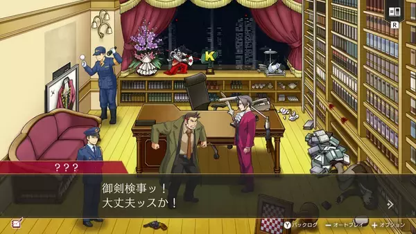 「隠された真実を探せ！人気の謎解きADV5選─話題の『探偵の眼：さらば、最愛の人よ』から『逆転検事』シリーズまで新旧名作をラインナップ」の画像