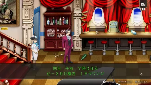 「隠された真実を探せ！人気の謎解きADV5選─話題の『探偵の眼：さらば、最愛の人よ』から『逆転検事』シリーズまで新旧名作をラインナップ」の画像