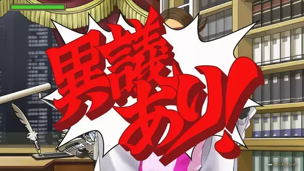 「隠された真実を探せ！人気の謎解きADV5選─話題の『探偵の眼：さらば、最愛の人よ』から『逆転検事』シリーズまで新旧名作をラインナップ」の画像