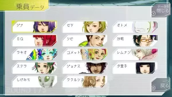 「隠された真実を探せ！人気の謎解きADV5選─話題の『探偵の眼：さらば、最愛の人よ』から『逆転検事』シリーズまで新旧名作をラインナップ」の画像