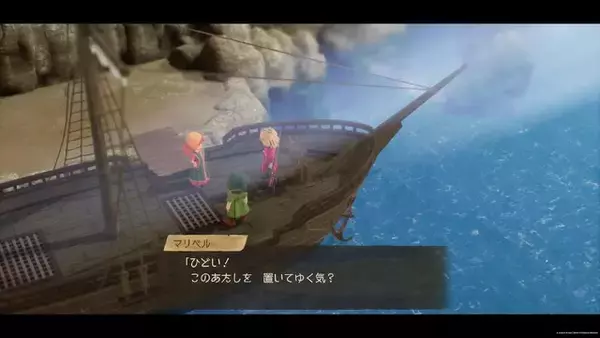 「リメイク版『ドラクエ7』でもワガママ全開な「マリベル」、プレイヤーの反応は三者三様!? 個性派ヒロインは、令和でも受け入れられるのか【アンケ結果】」の画像