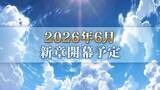 「『FGO』まさかの“新章”開幕！ 2026年6月に「アフタータイム」としての新展開が始まる」の画像1